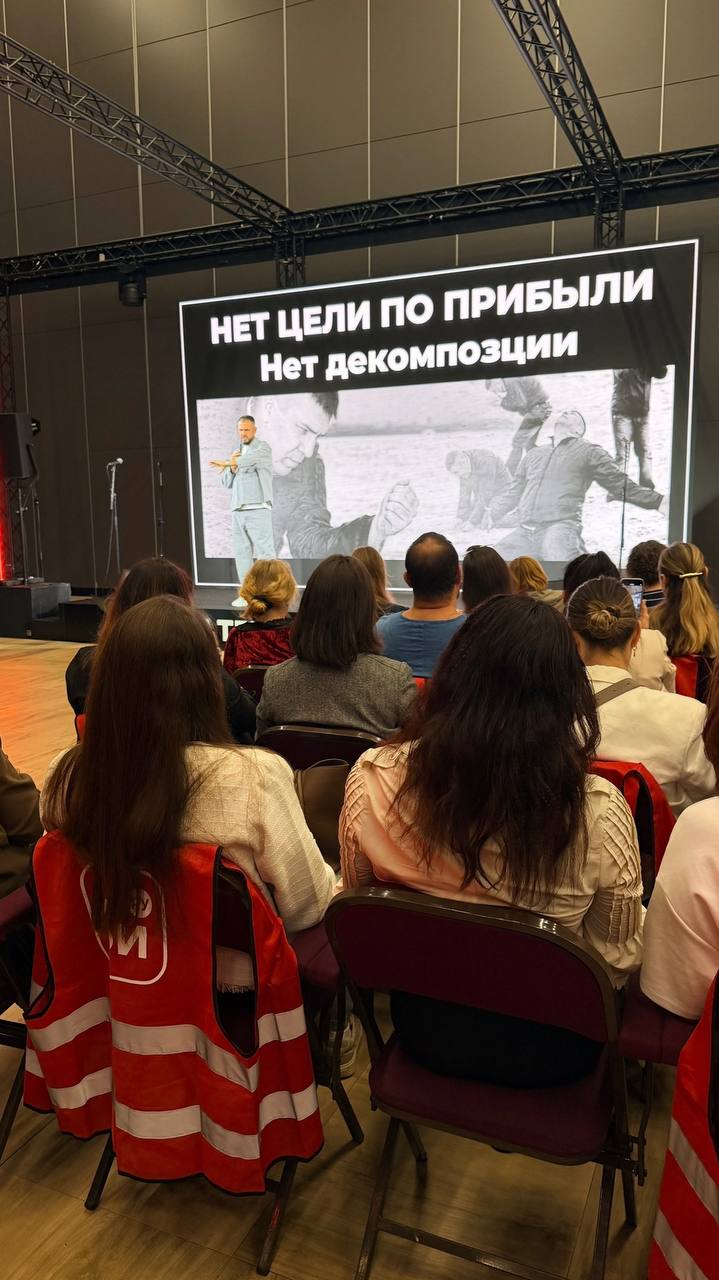 «Мой Бизнес Форум» Санкт-Петербург