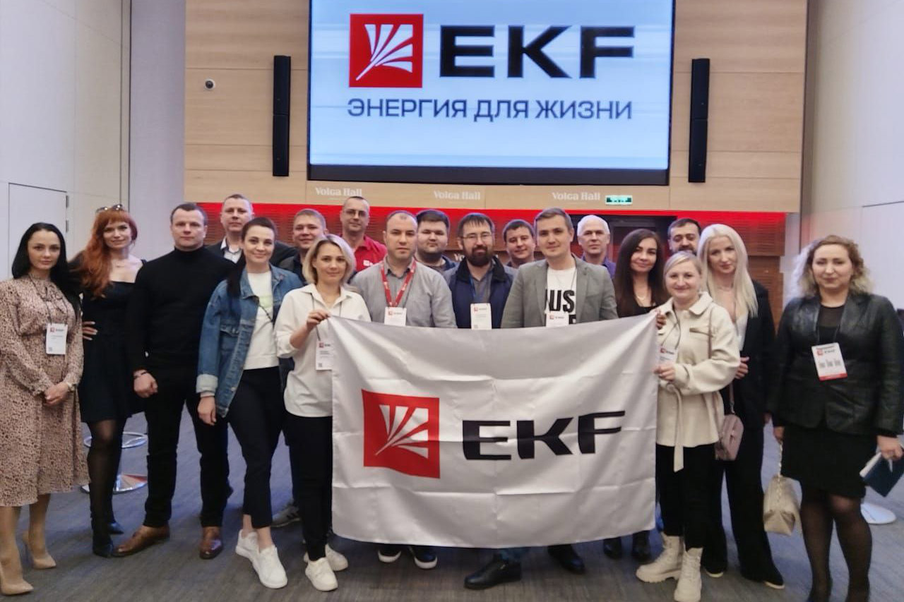 Конференция EKF для проектировщиков в Волгограде