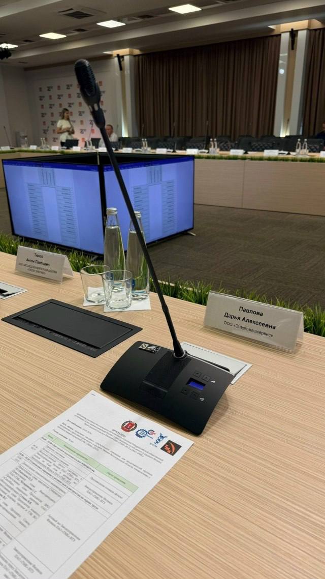 Второе пленарное заседание Волгоградского регионального отделения Союза машиностроителей России